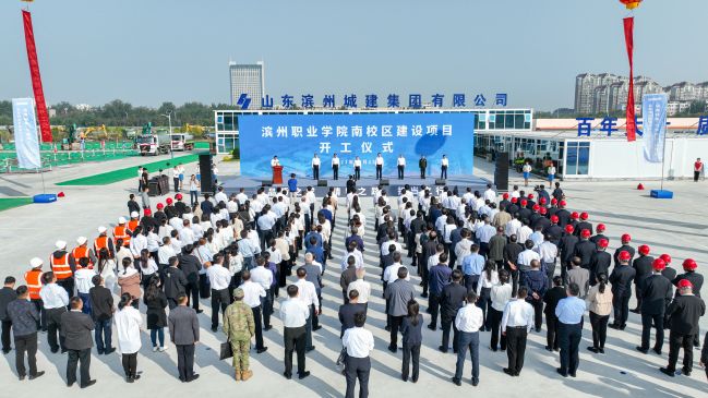 开工仪式全景图.jpg