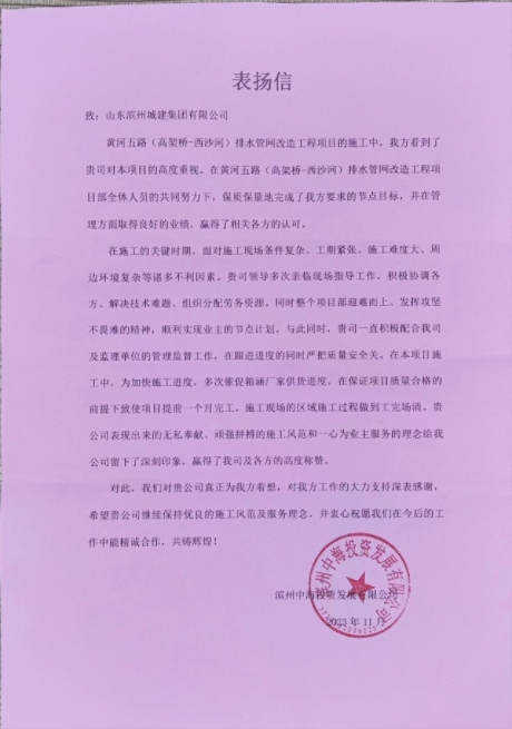 微信截图_20231117155118.jpg