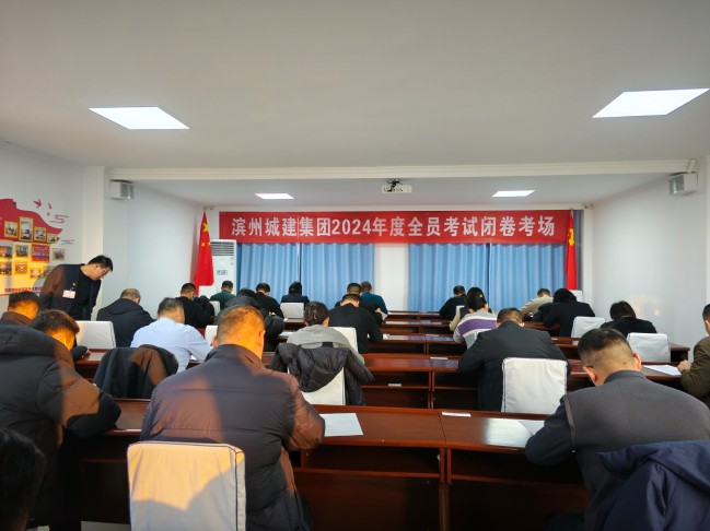 微信图片_20241224082112.jpg