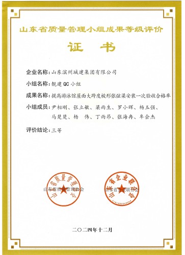 靓建.jpg