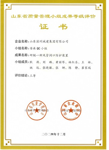 传承.jpg