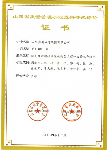 置业.jpg