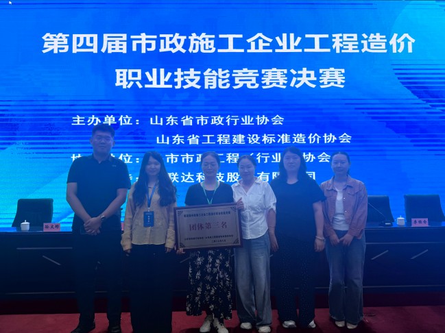 微信图片_20260626102859_1503_16.jpg